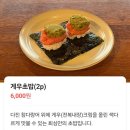 빵귿 한라산 2 회심-<b>빵귿</b>-모리노코에
