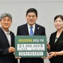 [시사뉴스방송]담양군, 인재육성 위한 장학금 기탁 이어져