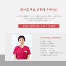 서산부인과 이미지