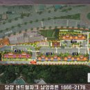 남양파크경로당 이미지