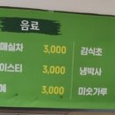 푸르지오24시 사우나 이미지