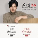 샤브20 - 평택시 신흥1로 70 | 샤브20