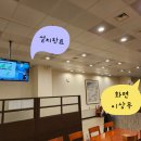 조일휴게소 이미지
