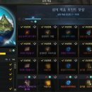 로아