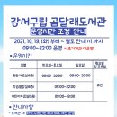 곰달래도서관 이미지