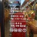 김성훈스시초밥집