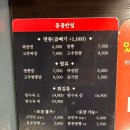 홍콩반점 구로시장점 이미지