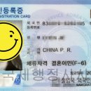 남원 행정사 사무소 이미지