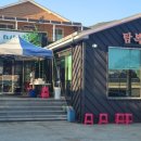 탐복미나리가든 이미지