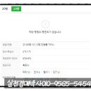 창신가스(주) 이미지