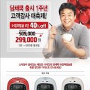 채쿡 이미지