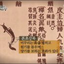 사계절추어탕 - 파주시 문향로84번길 4 | 사계절추어탕