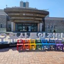 필승로(4) | 서울 근교 가볼만한곳 파주 오두산 통일전망대 후기