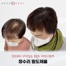 헤드샷스칼프본점 이미지