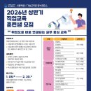 동부건축설비
