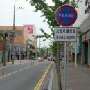 성정공원1길 이미지