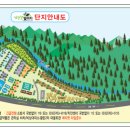 장터추어탕 캠핑장 이미지