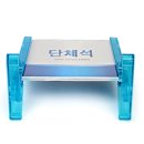 두리문구 - 중구 보문로95번길 6 | 두리문구