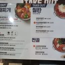 놀부 부대찌개 이미지