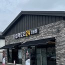 머슬팩토리24 사천2공장 이미지