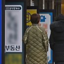 새검단부동산공인중개사사무소 이미지