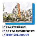 항동중흥공인중개사사무소 이미지