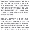 세무사 시험 불공정 논란 감사 착수… 담당자는 ‘휴가 중’ 이미지