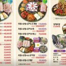 내고향족발보쌈 이미지