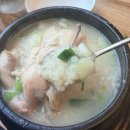 이우철한방누룽지삼계탕 광양점 | 아이와 함께 다녀온 인천 보양식 맛집, 이우철 한방 누룽지 삼계탕 인천가좌점 식사후기
