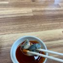 애경수산