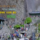 강정리마을회관 이미지