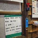 매일그대와 | 천안 맛집] 불당동 굴보쌈 노포 맛집, 요리주점 내돈내산 후기 &#34;매일그대와&#34;