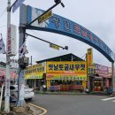 광천삼원맛김 이미지