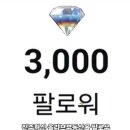 올리브부동산중개사무소 이미지