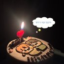 쿠앙 | [내돈내산] 건대/어린이대공원역 쿠앙케이크: 전날 주문 가능한 레터링 케이크 1호 케이크 주문 및 가격...