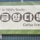 선샤인약국 이미지