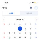 봄빛필라테스