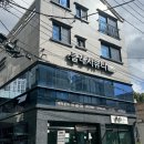 클래시네일(Classy Nail) | [뷰티] 클래시뷰티 부산연산점, 부산 연산동 왁싱 솔직후기 추천