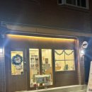 대복 | [부산] 부산 여행 중 2번 방문한 광리단길 카페 | 더대복 내돈내산 후기