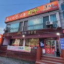 청학택지 이미지