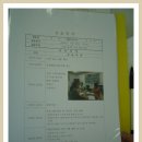 서해대학 이미지