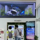 양양종합터미널 화장실 이미지