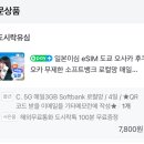 팔팔인터내셔날 | 25년 6월 다카마쓰 여행 (1)