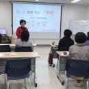 배움지도사 양성교육 이미지