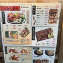 칸꼬치 | 용산 용리단길 맛집 이자카야 코우민칸 모츠나베 꼬치 후기