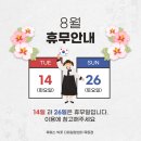 루페스 빅풋 디테일링센터 목동점 이미지