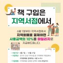 경기도서점협동조합