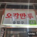 한림테크노빌딩 이미지