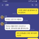 싱그러운데이지