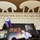 비비큐치킨 | 비비큐 BBQ 치킨 메뉴 추천 땡쇼크 매운 치킨 내돈내산 후기